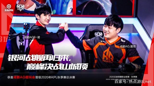 现代足球取